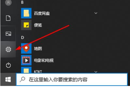 win10字体颜色变了怎么办?win10字体颜色变了的解决方法