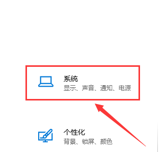 win10投影仪设置在哪?win10设置连接投影仪的方法