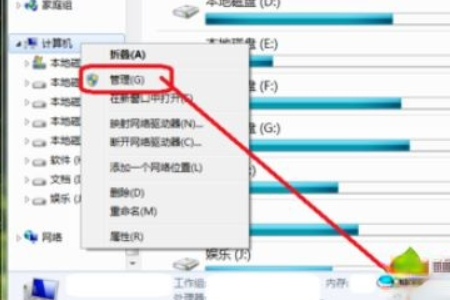 为什么c盘扩展卷灰色？win7系统c盘扩展卷灰色如何解决