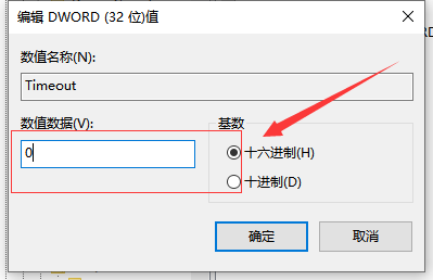 win10开机闪屏怎么解决?win10开机闪屏的解决教程(5)