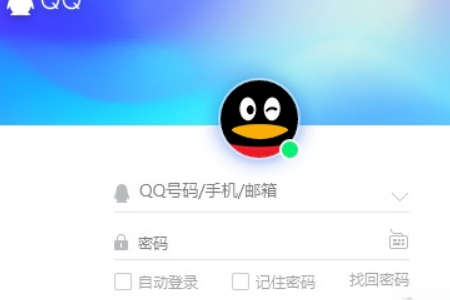 怎么确定QQ被拉黑名单了?QQ单向好友查询方法