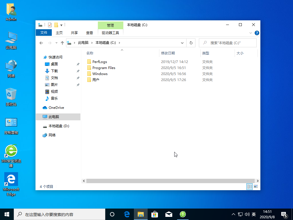 win10系统怎么显示隐藏的文件夹