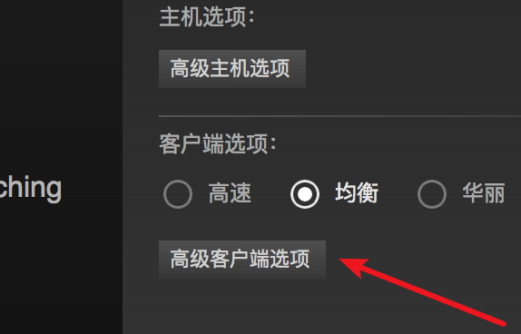如何设置Steam的分辨率?win10设置Steam分辨率的方法(5)