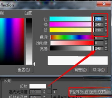 vRay磨砂、有色、全透明玻璃怎么设置?vRay玻璃材质参数详解(4)
