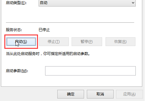 win10音频服务未响应怎么修复?win10音频服务未响应的修复教程(3)