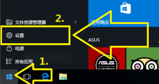 win10如何恢复出厂设置发?win10恢复出厂设置教程