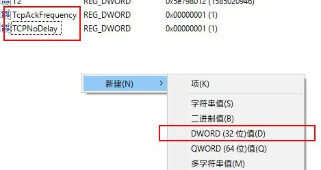 如何优化Win10游戏流畅运行?Win10游戏流畅运行优化教程(2)