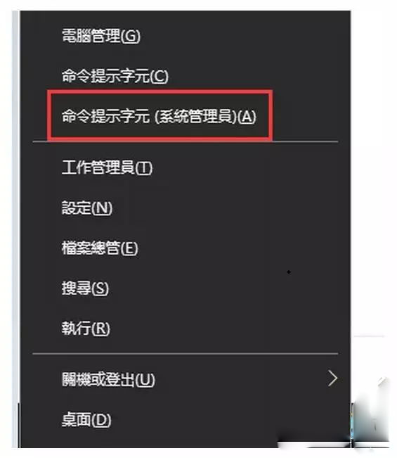 win10如何给c盘瘦身?win10系统给c盘瘦身的方法(2)