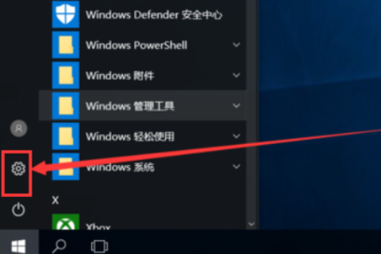 win10怎么开启蓝牙功能?win10打开蓝牙功能的方法(1)