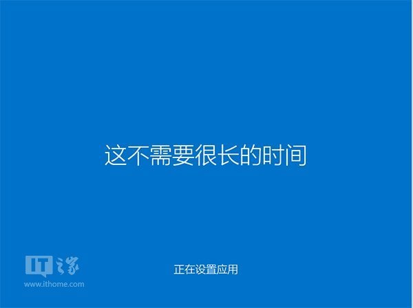 如何用硬盘安装win10?win10硬盘安装的方法教程(16)