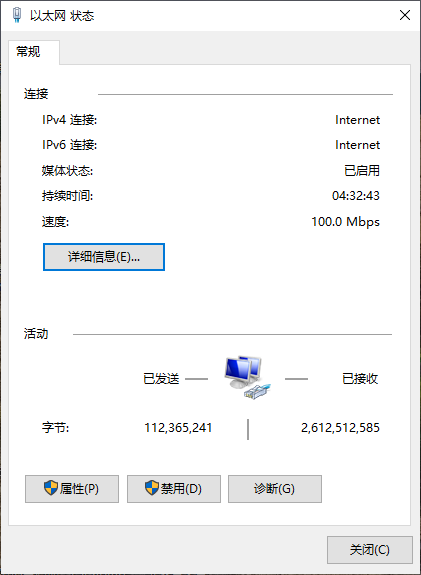 win10禁止自动配置ipv4如何关闭?win10禁止自动配置ipv4的解决教程(5)