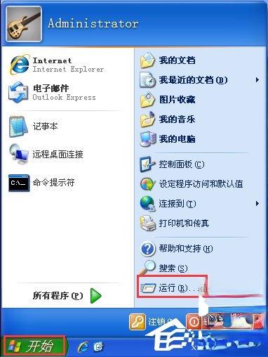 winxp怎么取消开机密码?xp系统取消开机密码的方法