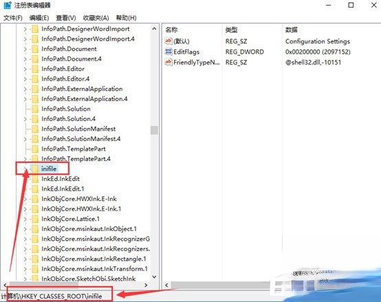 Win10提示“该文件没有与之关联的程序来执行该操作”怎么解决?