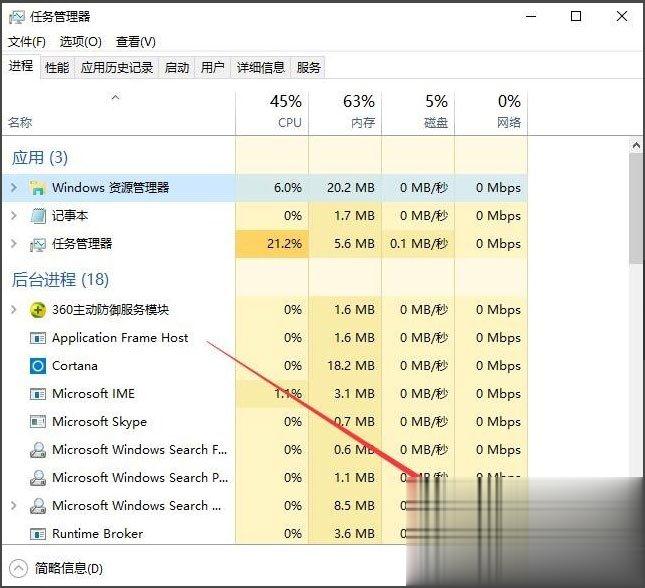 Win10系统怎么清空剪切板？Win10系统清空剪切板的方法(2)