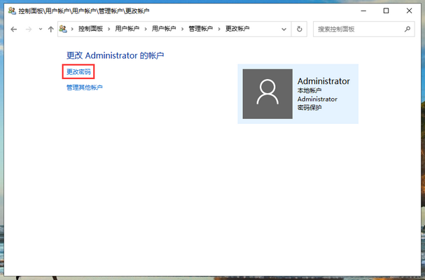 win10开机密码怎么取消?win10开机密码取消教程(2)