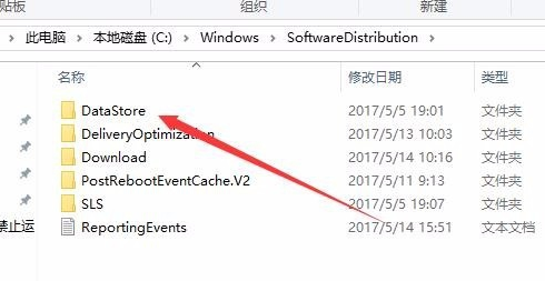 win10更新失败0x80070002错误怎么办?win10更新0x80070002错误的解决方法(4)