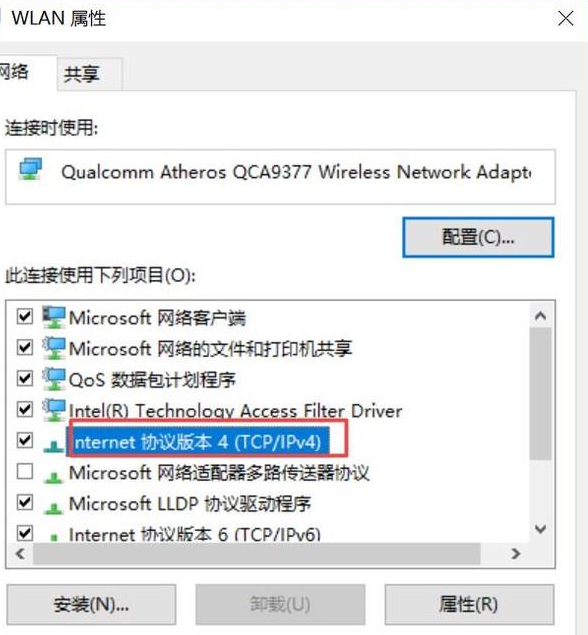 win10电脑上不了网怎么办?win10电脑无法上网的解决方法(4)