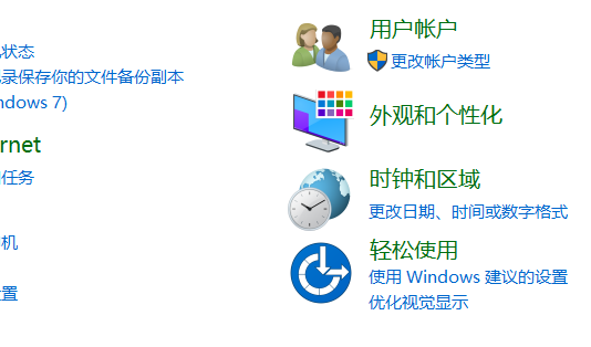 台式win10电脑屏幕亮度快捷键是什么(3)
