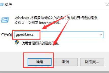 win10自动更新怎么关闭?win10组策略关闭自动更新的方法