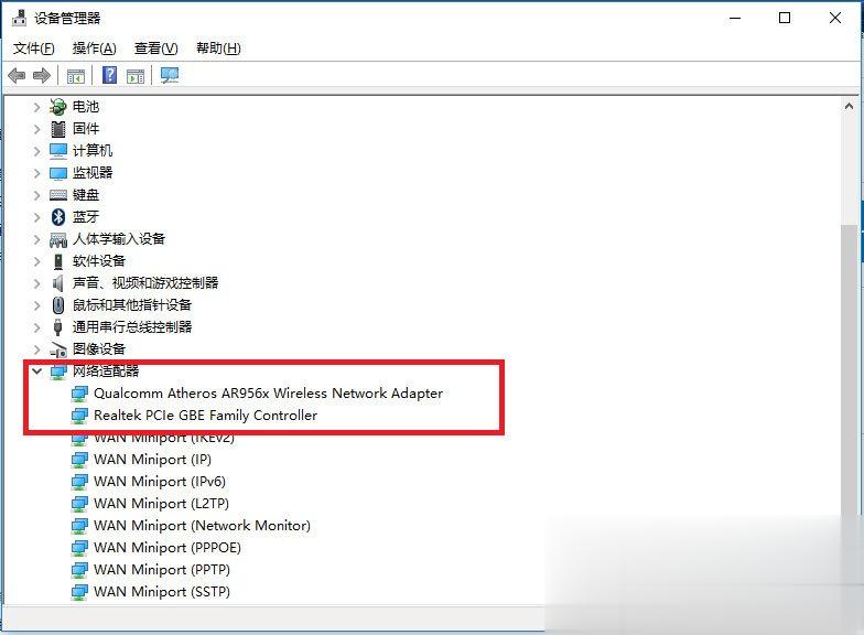 Win10无线适配器或访问点有问题怎么办？(7)