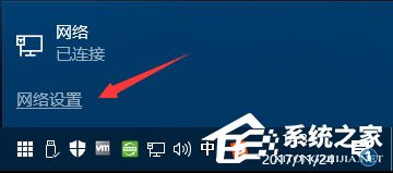 win10局域网无法访问0x80070035怎么办