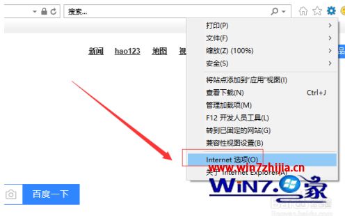 win10浏览器语言怎么修改设置？win10浏览器语言的修改设置教程(1)