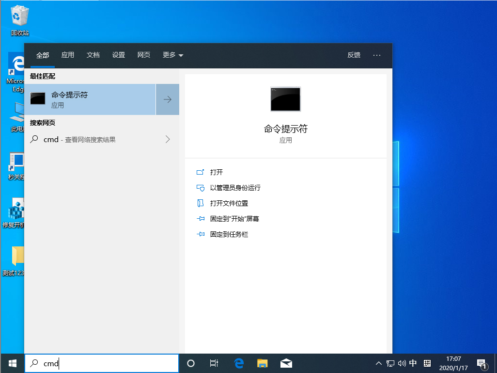 win10源文件恢复?win10系统源文件恢复教程