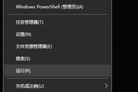 Win10怎么解除安全模式?Win10安全模式的解除方法(1)