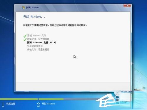 Vista系统电脑升级安装Windows 7系统教程(28)