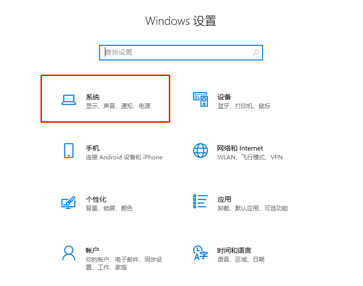 win10老自动弹出反馈中心怎么办?win10老自动弹出反馈中心的解决教程(1)