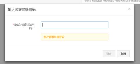 阿里云远程连接不了怎么办？阿里云远程连接不上的解决教程(5)