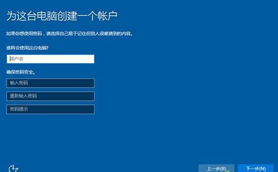 win10系统怎么用u启动重装系统(13)