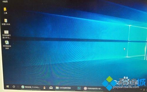 win10怎么恢复系统(8)