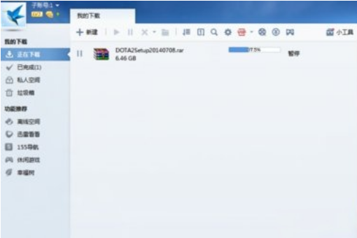 迅雷云播怎么看片？使用迅雷云播看视频的方法