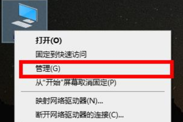 win10电脑如何格式化?win10电脑格式化教程