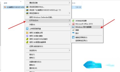 什么看图软件好用？分享几款好用的看图软件(2)