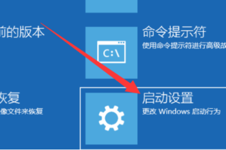 win10安装黑屏怎么办?win10安装黑屏的解决教程(3)