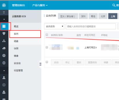 阿里云远程连接不了怎么办？阿里云远程连接不上的解决教程(1)