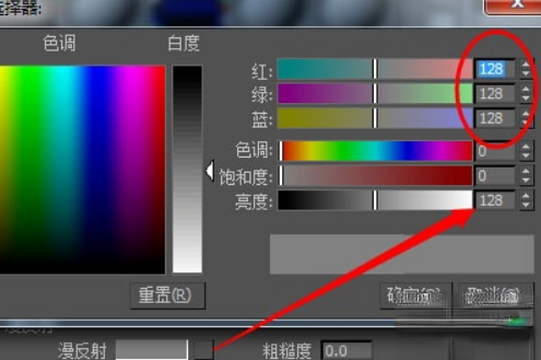 vRay磨砂、有色、全透明玻璃怎么设置?vRay玻璃材质参数详解(3)