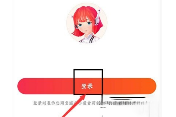 小爱音箱如何连接wifi？小爱音箱连接wifi的方法