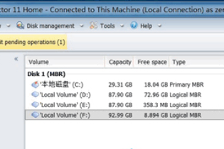 WIN10系统怎么扩大C盘?来WIN10系统怎么扩大C盘的教程