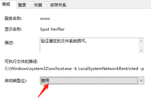 win10一开机就磁盘100%怎么办?win10一开机就磁盘100%的解决教程(3)