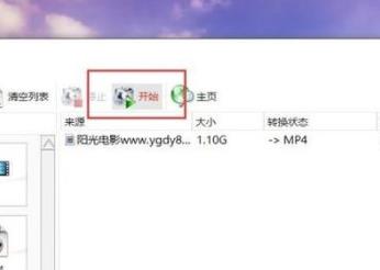win10录屏文件太大怎么办?win10录屏文件太大的解决方法(6)