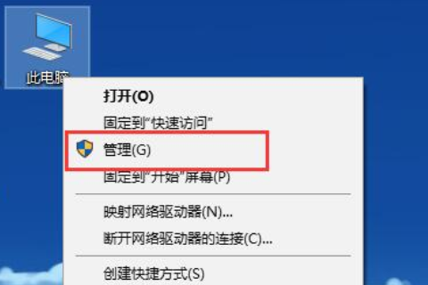 win10分辨率设置不了怎么办?win10分辨率设置不了的应对办法