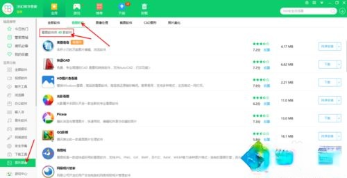 什么看图软件好用？分享几款好用的看图软件(1)