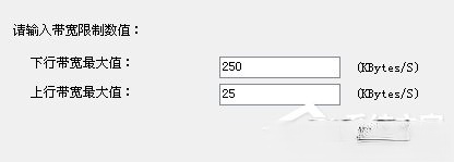 P2P终结者怎么用?使用P2P的方法和步骤(9)