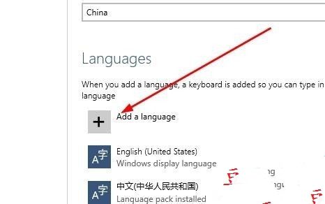 win10系统汉化图文教程(3)
