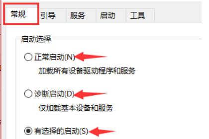win10怎么配置boot?win10系统boot的配置设置教程(1)