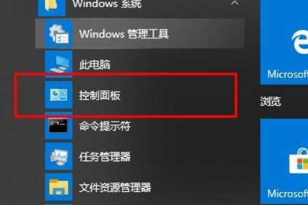win10定时关机命令无效怎么办?win10定时关机命令不支持的解决教程