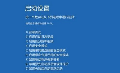 win10突然蓝屏自动重启怎么办(4)